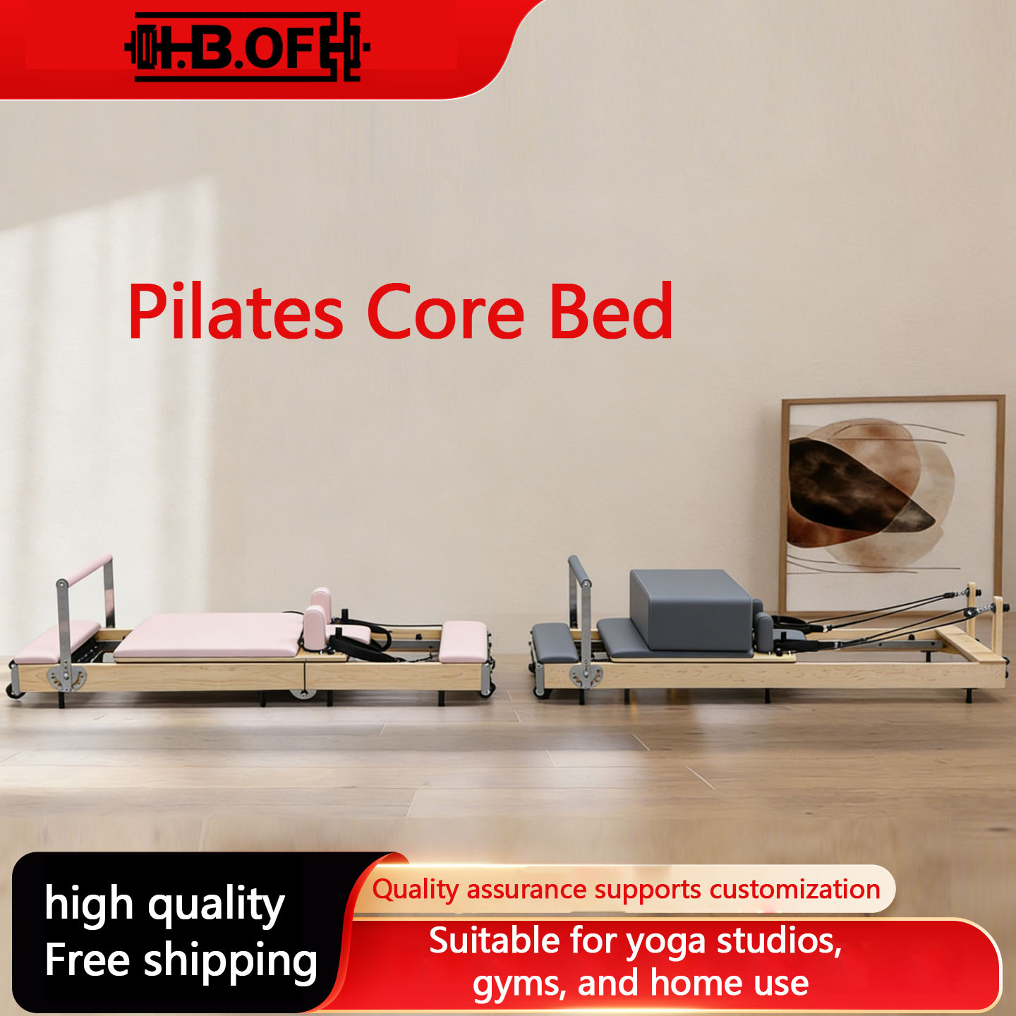 필라테스 기구, 대형 기구, 코어 베드, 가정용 메이플 - Pilates Yoga Studio 리뷰 및 가격