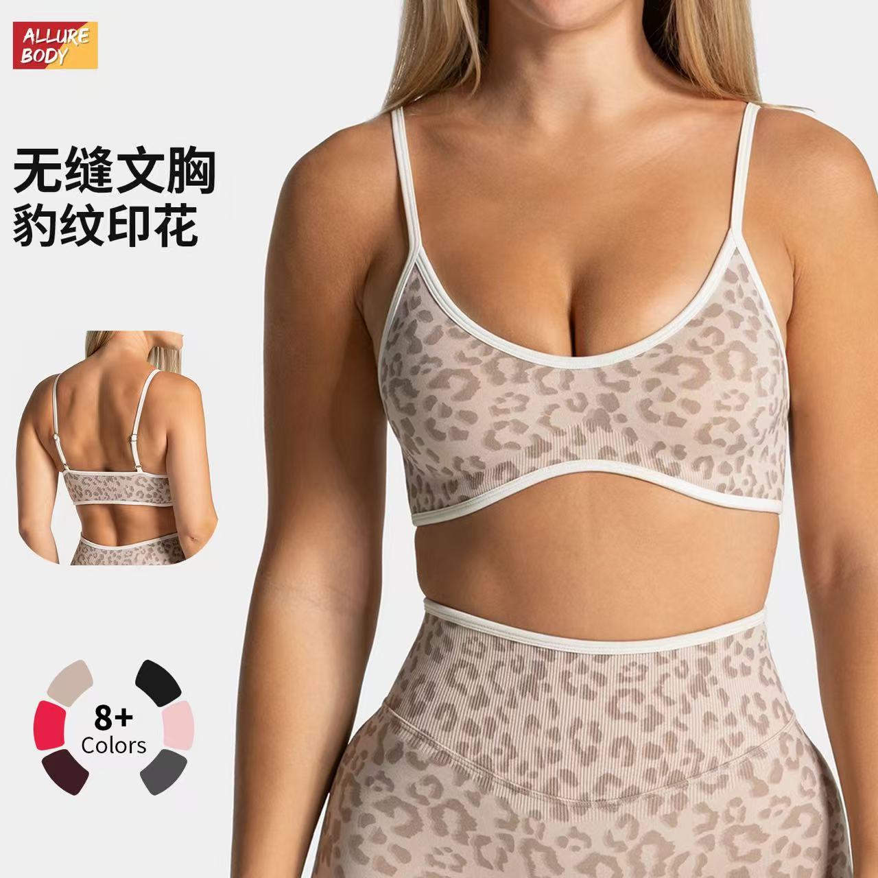 로고 뉴 레오파드 프린트 요가 브라 충격방지 캐미솔 스 - Pilates Yoga Jacket 리뷰 및 가격