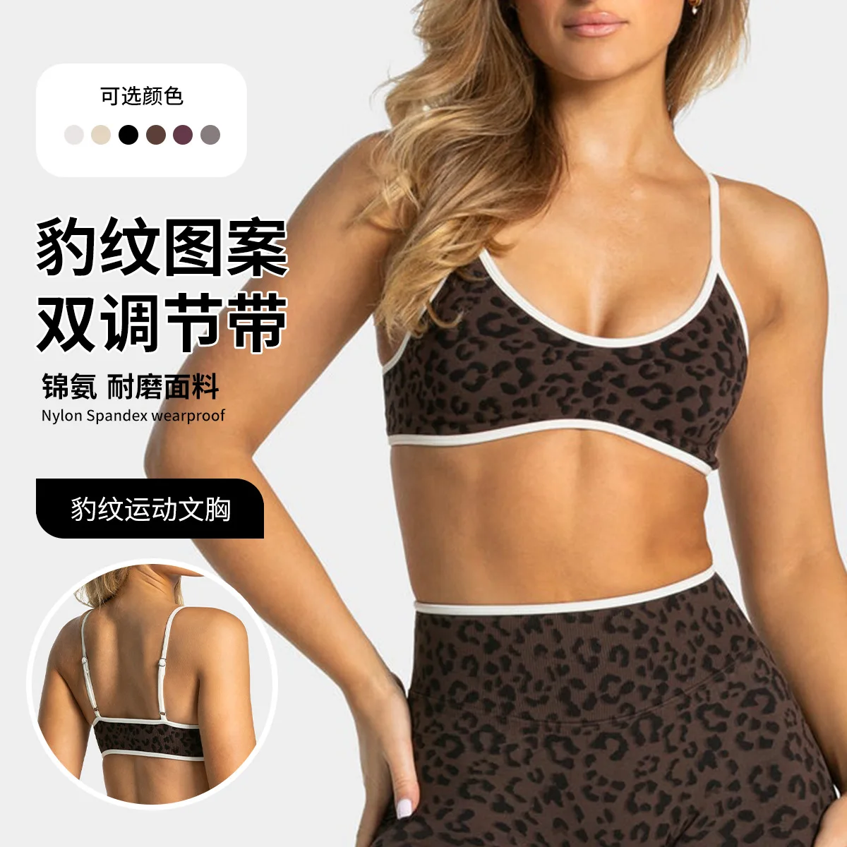 로고 뉴 레오파드 프린트 요가 브라 충격방지 캐미솔 스 - Pilates Yoga Jacket 리뷰 및 가격